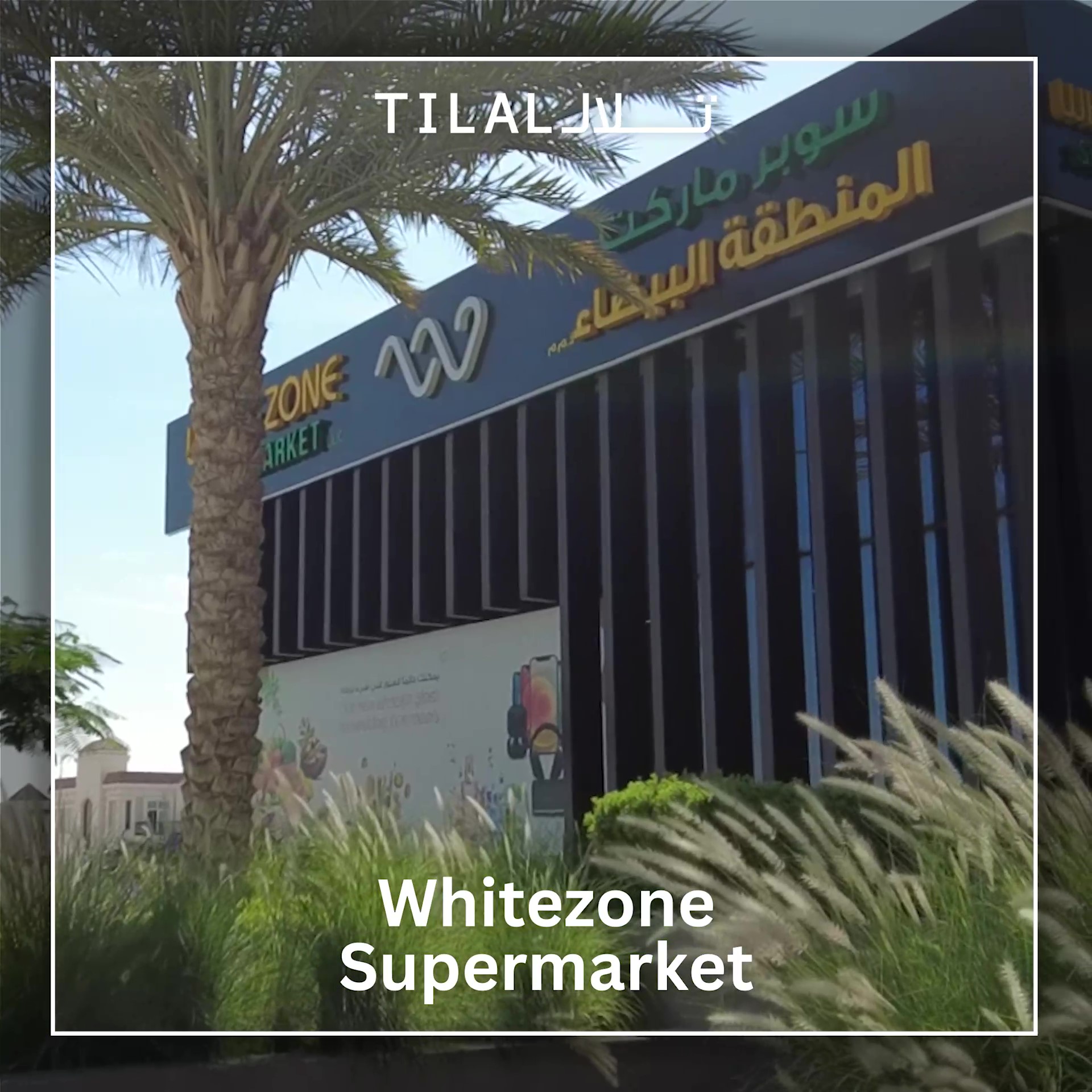 White Zone supermarket